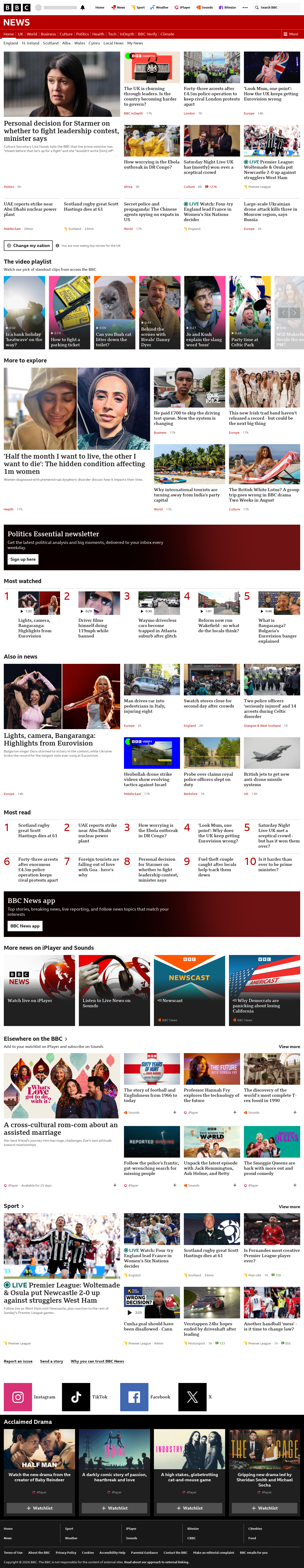BBC News snapshot from Sunday, 17 May 2026 at 17:00