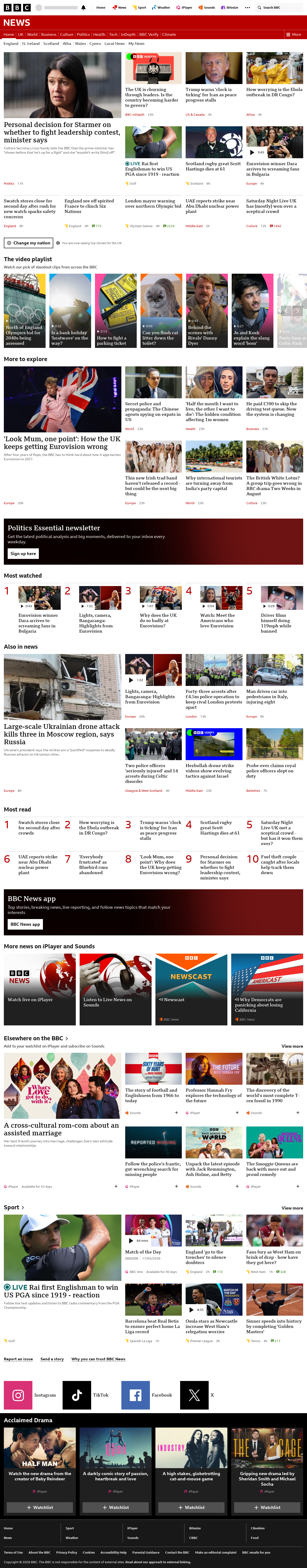 BBC News snapshot from Sunday, 17 May 2026 at 23:00
