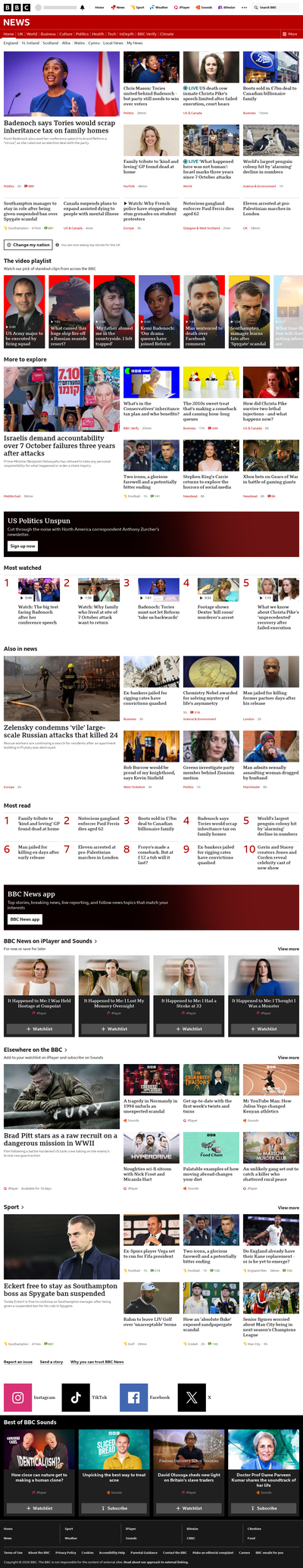 BBC News snapshot from 7 Oct 2026, 18:00